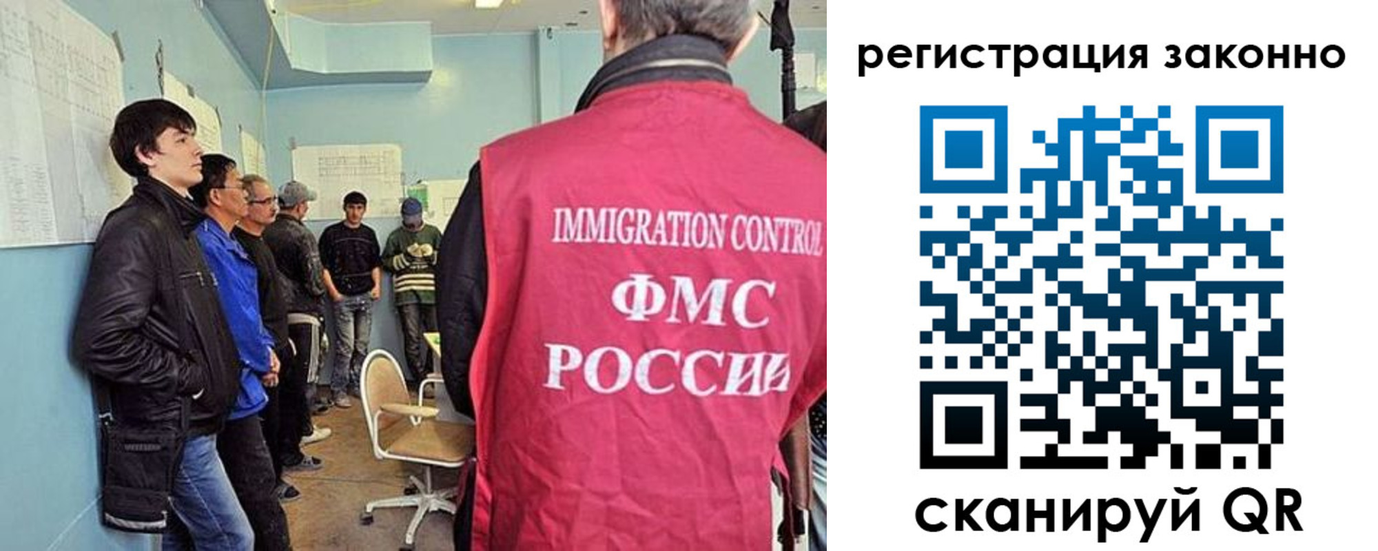 временная регистрация госуслуги в Ингушетии
